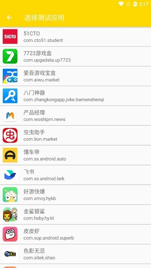 ��������QNET2026���ذ�װv0.4.5 ��׿��