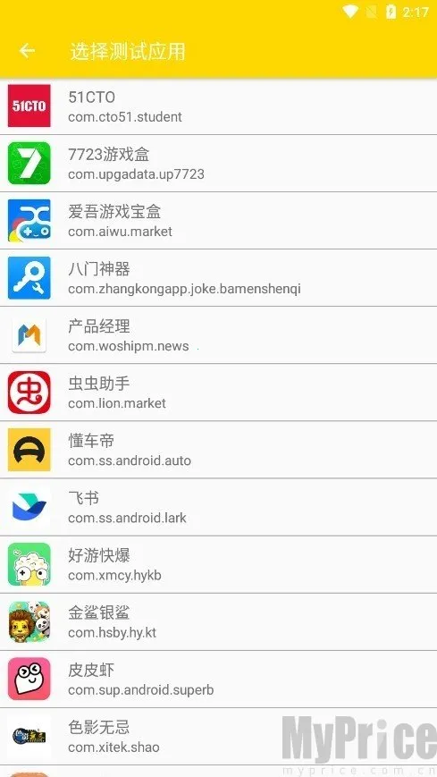 ��������QNET2026���ذ�װ