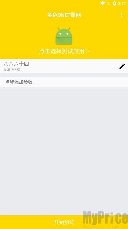 ��������QNET2026���ذ�װ