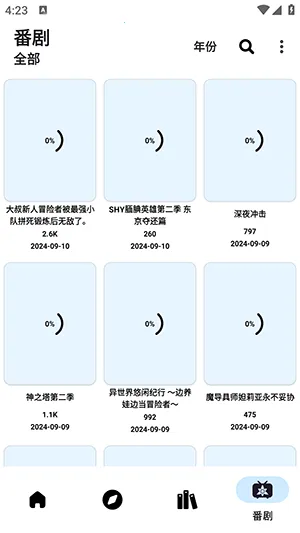 PasteMangaX2026�ٷ�����v2.1.1-fix-6 �ֻ���