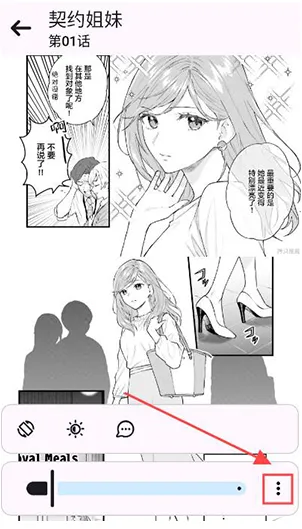 PasteMangaX2026�ٷ�����