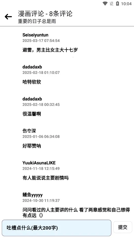 PasteMangaX2026�ٷ�����