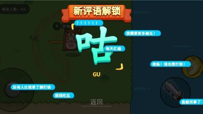 ��������ս(���о�����Ϸ)v1.0.0 ��׿��