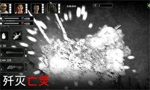 ��ʬ��ͧ�������޽�����v1.7.24 ��׿��