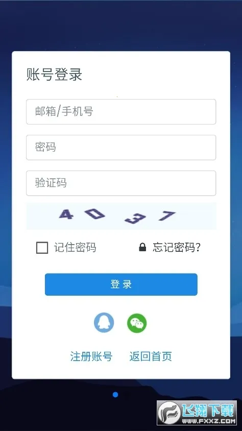 һ�𿴵�ͼ2026�ٷ�����v5.0.2.6 �ֻ���