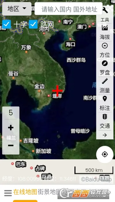 һ�𿴵�ͼ2026�ٷ�����v5.0.2.6 �ֻ���