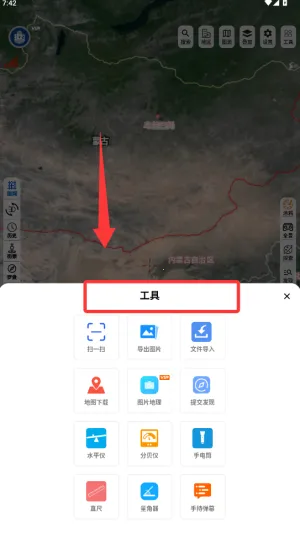 һ�𿴵�ͼ2026�ٷ�����