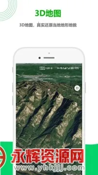 һ�𿴵�ͼ2026�ٷ�����v5.0.2.6 �ֻ���