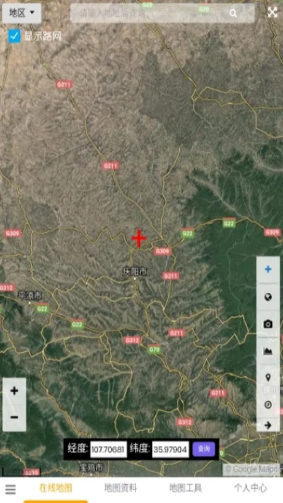 һ�𿴵�ͼ2026�ٷ�����v5.0.2.6 �ֻ���