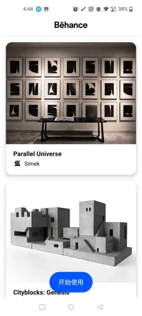 be hance2026���°汾