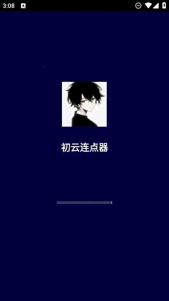 �����Զ������2026���°汾