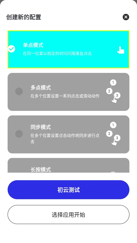 �����Զ������2026���°汾