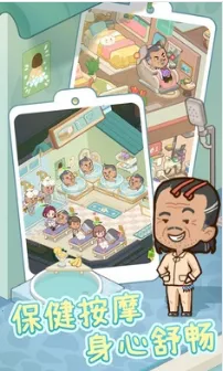 ����Ժģ�����ƽ��v1.0.1 �ֻ���