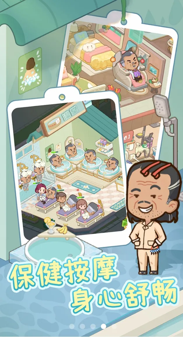 ����Ժģ�����ƽ��v1.0.1 �ֻ���