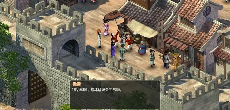 ���ɽ�������2�ֻ���v1.0 ��׿��