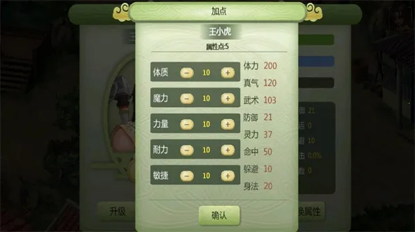 ���ɽ�������2�ֻ���