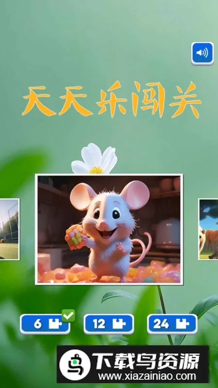 �����ִ���(����ð����Ϸ)v1.0 ��׿��