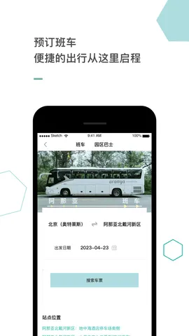 ������(����Ԥ������)v3.9.3.1 ��׿��