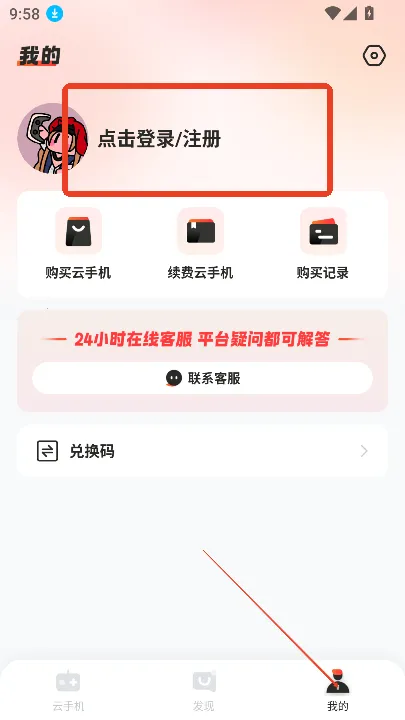 �һ����ֻ�����