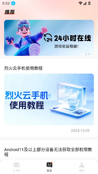 �һ����ֻ�����v1.0.0 ��׿��