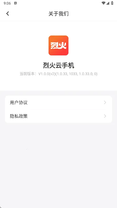 �һ����ֻ�����v1.0.0 ��׿��