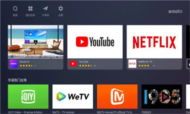 Emotn Store���Ӱ�2026���ذ�װv1.0.40 �ֻ���