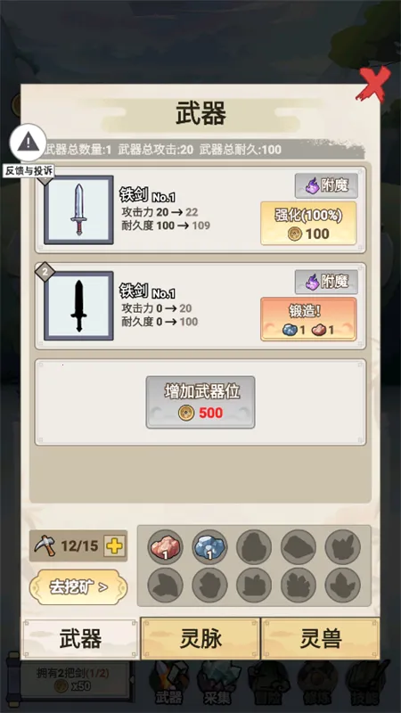 �Ҳ�����ֻ�����ƽ��v1.0 �ֻ���