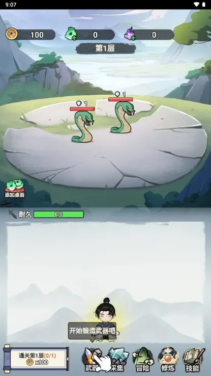 �Ҳ�����ֻ�����ƽ��v1.0 �ֻ���