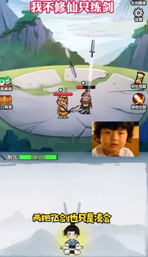 �Ҳ�����ֻ�����ƽ��