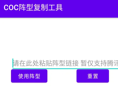 COC���͸��ƹ���(�����ͻ����)