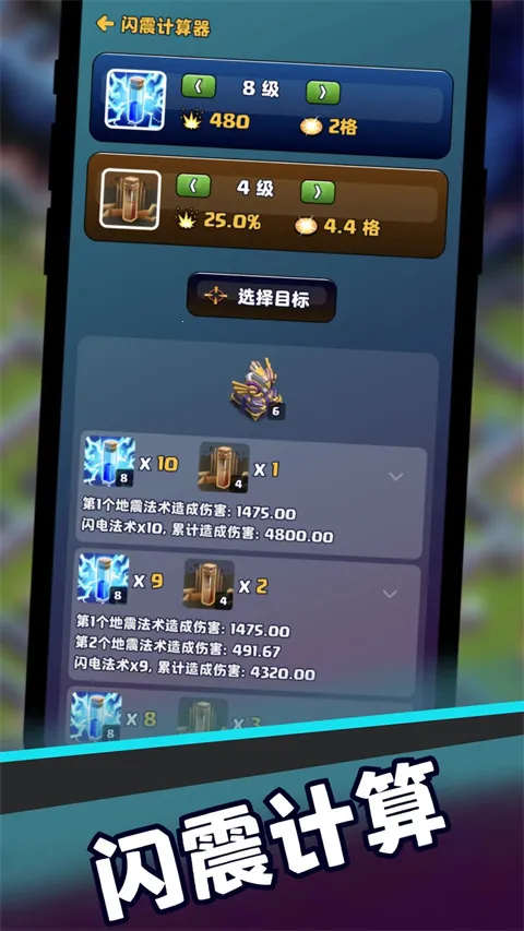 COC���͸��ƹ���(�����ͻ����)v2.0 �ֻ���