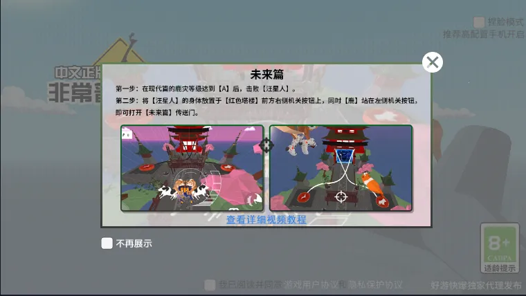 �ǳ���ͨ��¹������������v6.4.3 ��׿��