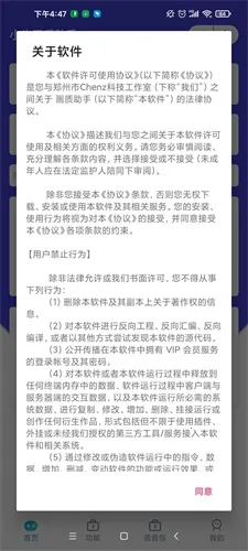 СҲ�������ְ�׿��v1.0 �ֻ���