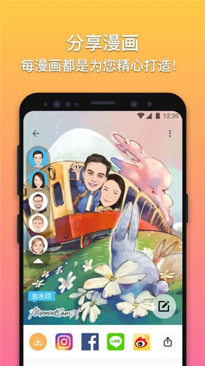 ħ������ƽ��v5.2.243 ��׿��