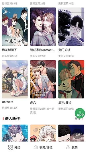 һ��Ů���°�v5.5.24 ��׿��