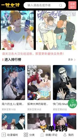 һ��Ů���°�v5.5.24 ��׿��