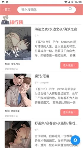 һ��Ů���°�