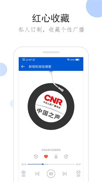 �����㲥ȥ���2.1.6v2.1.0 ��׿��