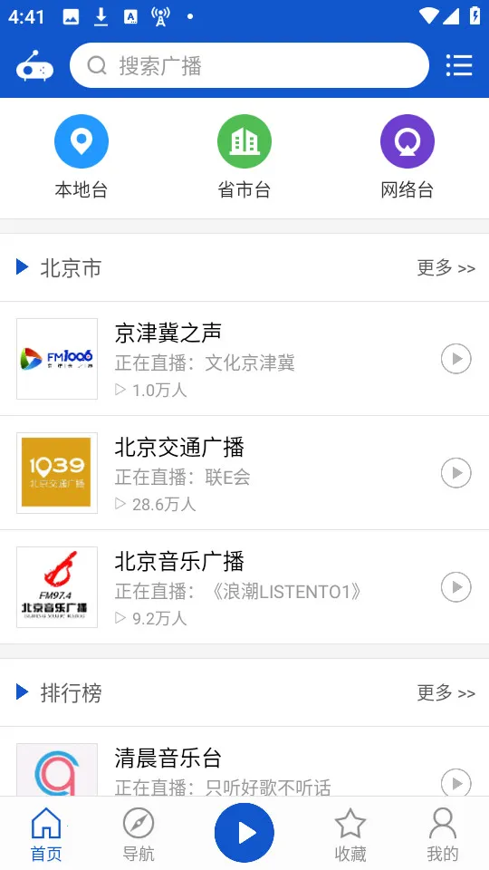 �����㲥ȥ���2.1.6v2.1.0 ��׿��