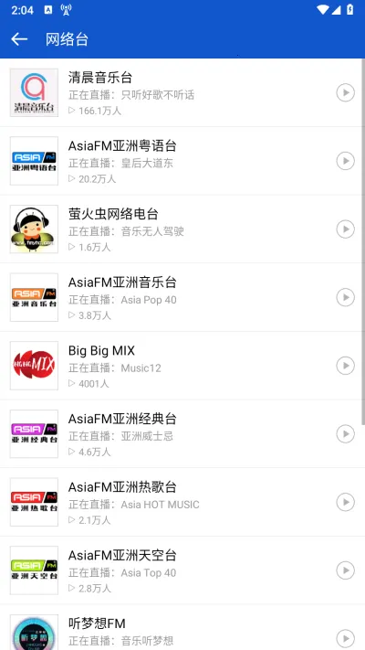 �����㲥ȥ���2.1.6v2.1.0 ��׿��