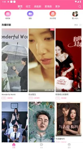 ����TV�����v6.7.8 ��׿��