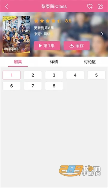 ����TV�����v6.7.8 ��׿��