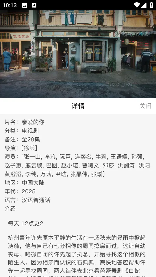 ����Ӱ��app�ٷ��������°汾v1.1.1 �ֻ���