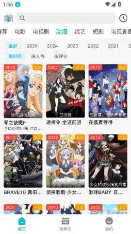 ����Ӱ��app�ٷ��������°汾v1.1.1 �ֻ���