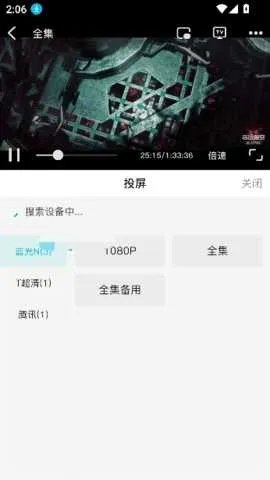 ����Ӱ��app�ٷ��������°汾