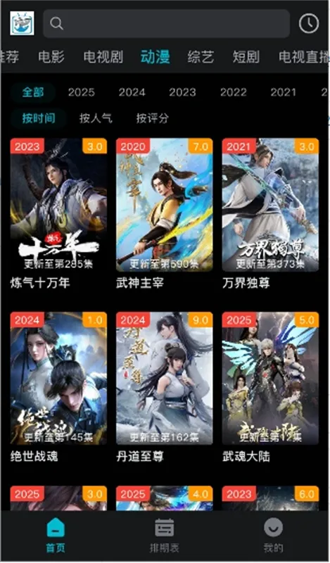 ����Ӱ��app�ٷ��������°汾v1.1.1 �ֻ���