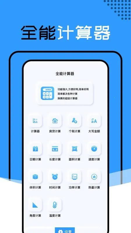 ��������3d��ˮ����v1.1.4_h ��׿��