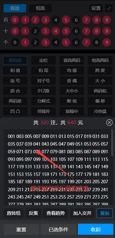 ��������3d��ˮ����v1.1.4_h ��׿��