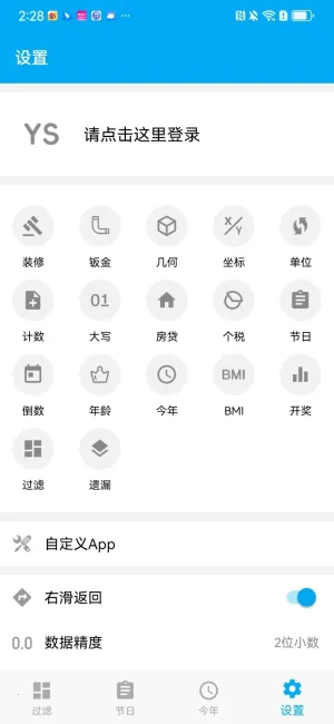 ��������3d��ˮ����v1.1.4_h ��׿��