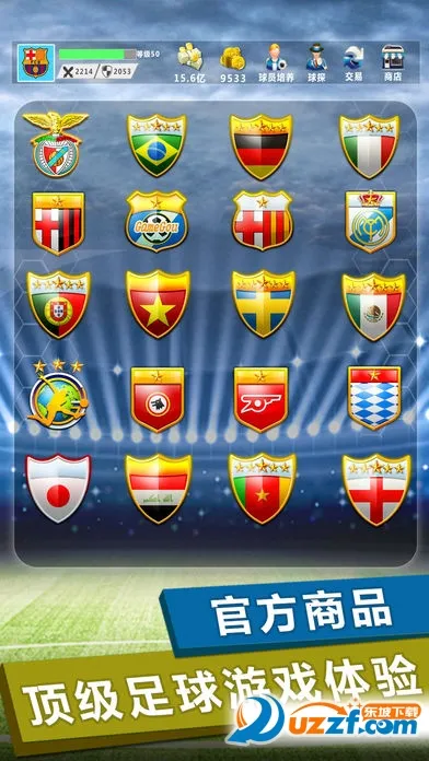 �λùھ�����(����Ӫ��Ϸ)v3.0.31 �ֻ���